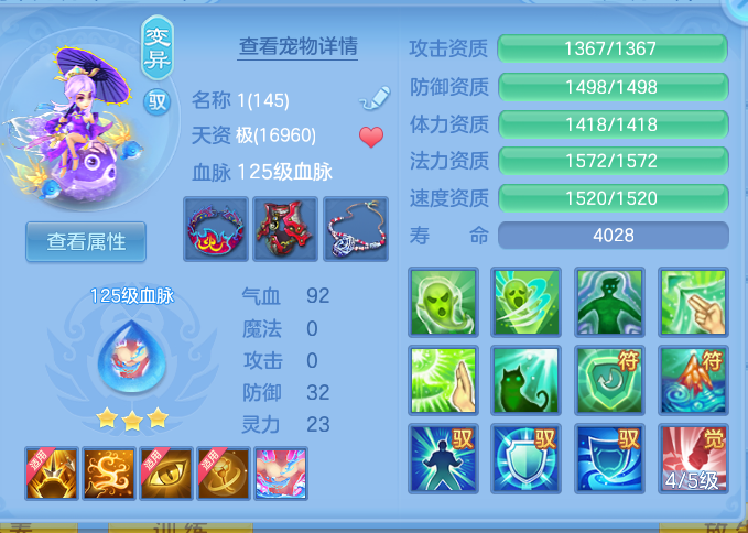 ScreenShot_2026-10-03_142551_738.png
