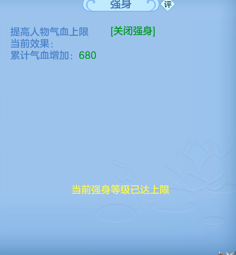 ScreenShot_2026-10-03_142731_832.png