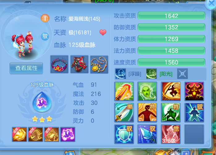 ScreenShot_2026-10-03_142631_324.png