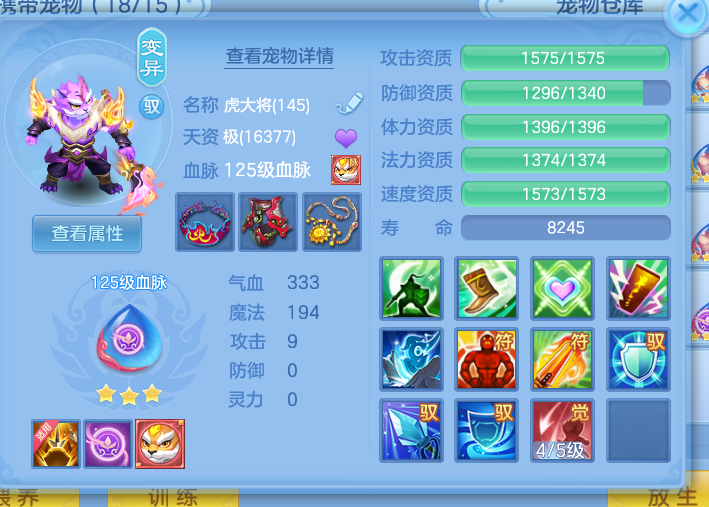 ScreenShot_2026-10-03_142608_093.png