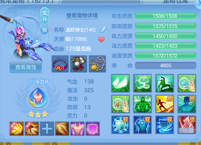 ScreenShot_2026-10-03_142556_405.png