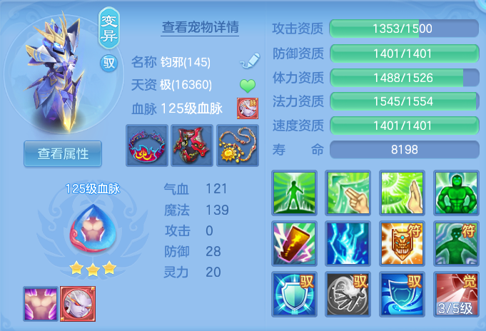 ScreenShot_2026-10-03_142602_162.png