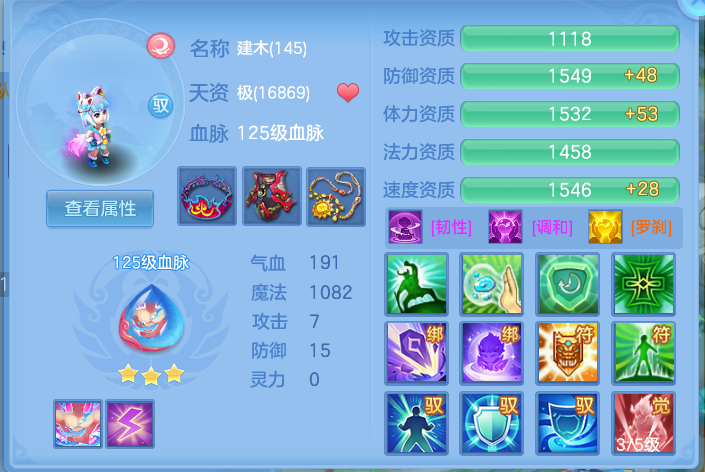 ScreenShot_2026-10-03_142637_292.png