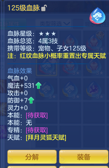 ScreenShot_2026-10-03_142658_769.png