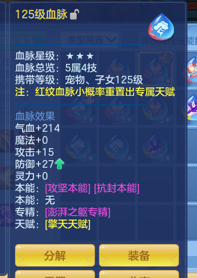 ScreenShot_2026-10-03_142651_515.png