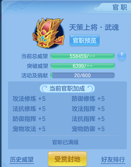 ScreenShot_2026-10-03_142705_560.png