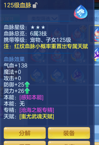 ScreenShot_2026-10-03_142654_894.png