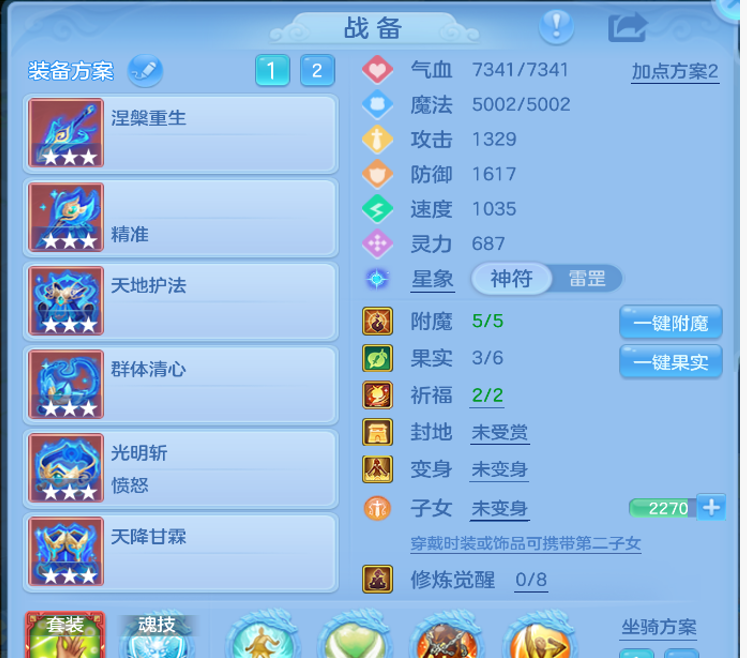ScreenShot_2026-10-03_144638_309.png