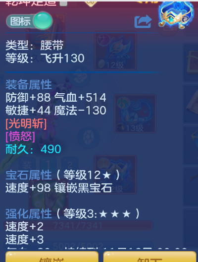 ScreenShot_2026-10-03_145037_918.png