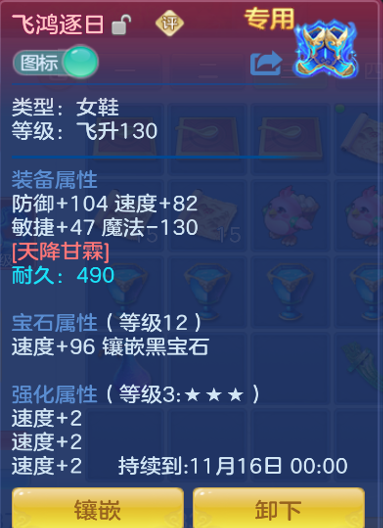 ScreenShot_2026-10-03_145042_569.png