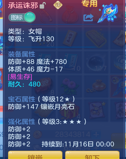 ScreenShot_2026-10-03_145059_719.png