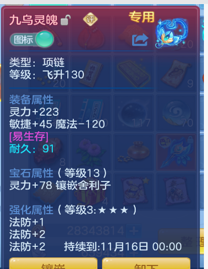 ScreenShot_2026-10-03_145107_003.png