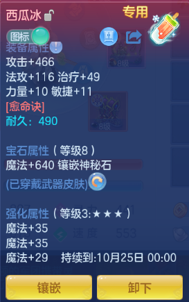 微信图片_20261003165434_22_16689.png