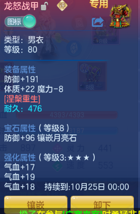 微信图片_20261003165442_24_16689.png