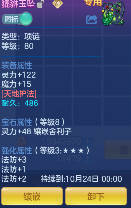 微信图片_20261003165447_25_16689.png