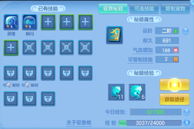 微信图片_20261003165750_40_16689.png