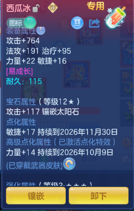 微信图片_20261003181619_17_16696.png