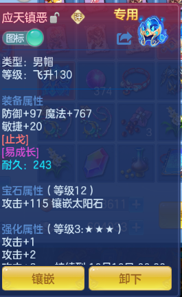 微信图片_20261003181700_18_16696.png