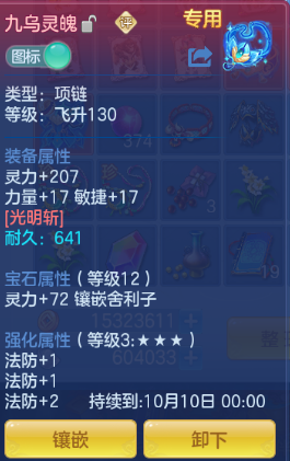 微信图片_20261003181735_20_16696.png