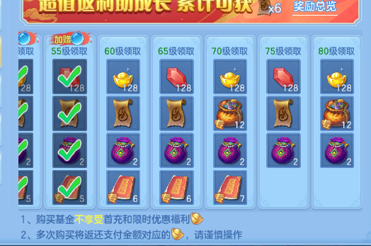 微信图片_20261003224657_22_16734.png