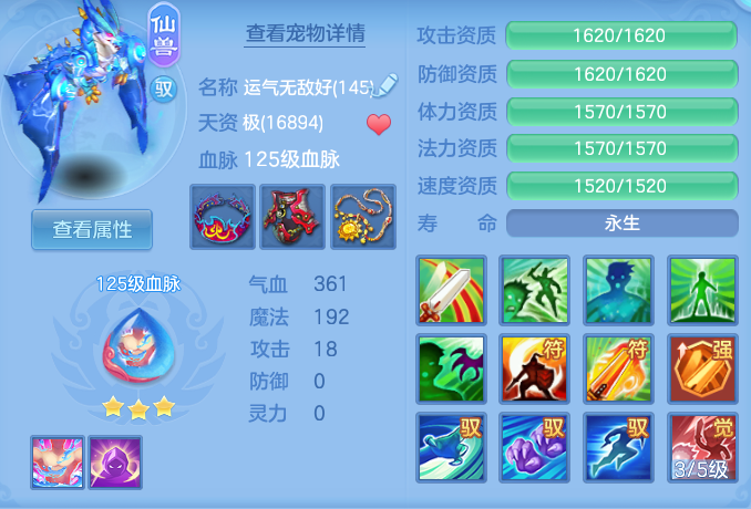0b5c737403c409109f502a6b1f6ea353.png