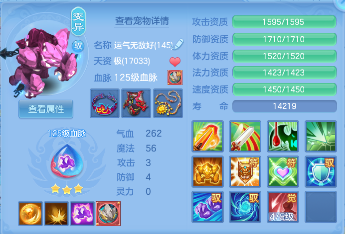 0b137f60cfaa2eee73c9a1e986f5d3ef.png