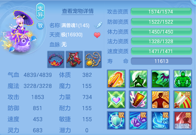 2b803451982e10fe39f7f4ac2e8497b3.png