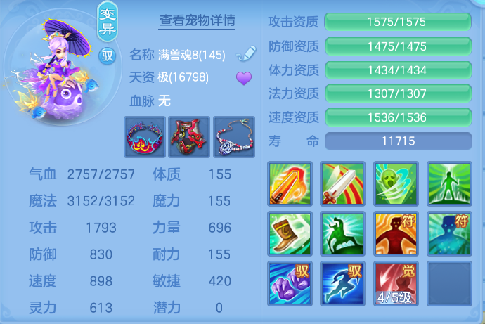 31f4e38f5dcfa39902555782d90f8ba2.png
