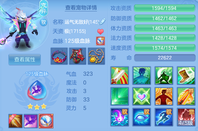 502a0e73e60dd80fb84f14f5a5399ac8.png