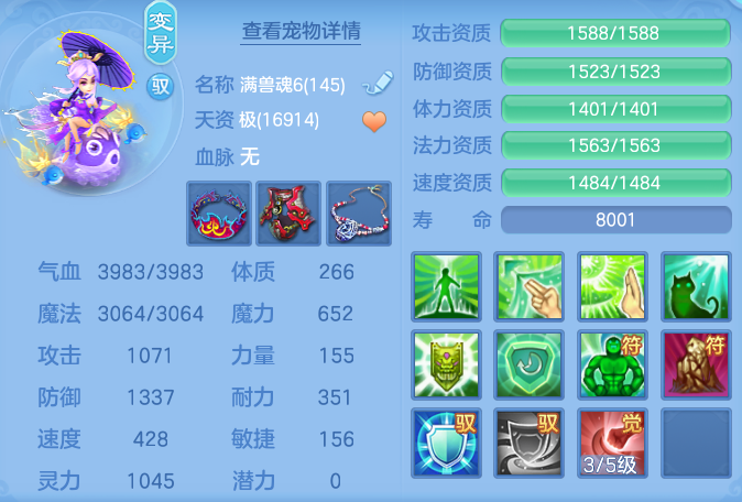 3969a84a2c0a5e9d949bf41288eea5b3.png