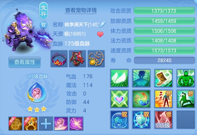 b4cee3bcd8696f03b5eaf5d37efb166f.png