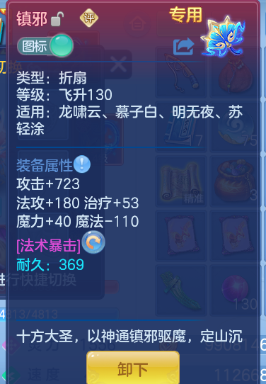 b16521f38b8b6a927710c57a7ddca873.png