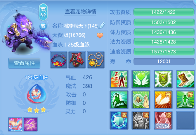 bc0b5dd7931f39d82e1bd16b9909f45d.png