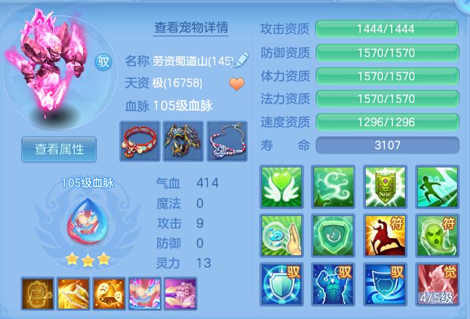 2a44c5fa7489d298ff86c2e907df8a61.png