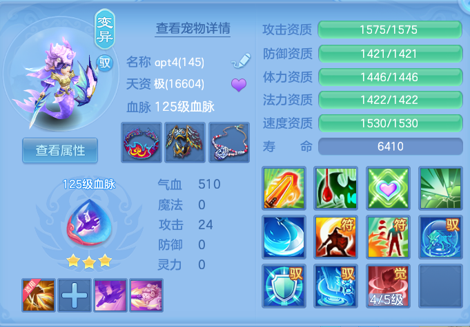 12c5e30d65672a522ba5149e05b8a325.png