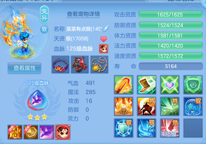 63258084db6714aa7c248bf2bda31727.png