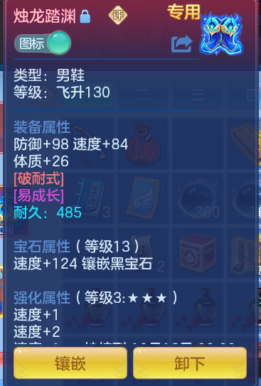 77290079918cef46d7a5dc306d655218.png