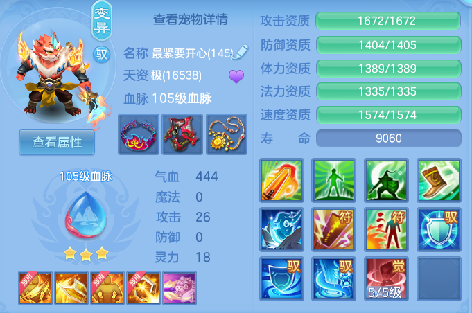 c6e5cd8b9c06631f28d162595aa89285.png