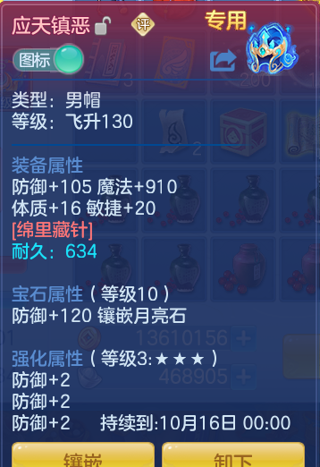 e668a21060fef1e5488d3ed93c3770bd.png