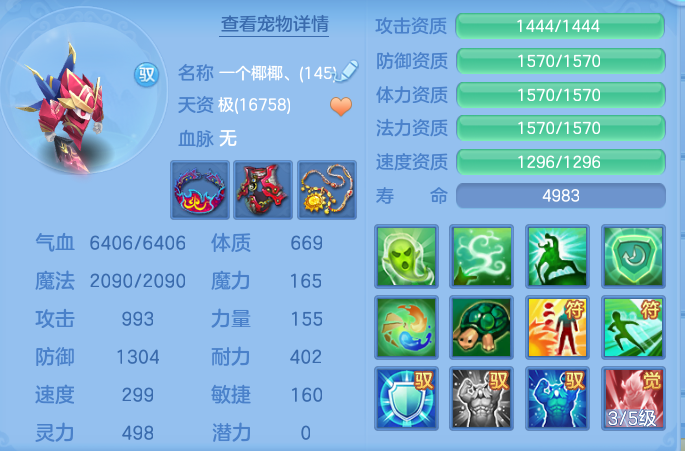2e91a194f898a5be4194b733e72d784f.png