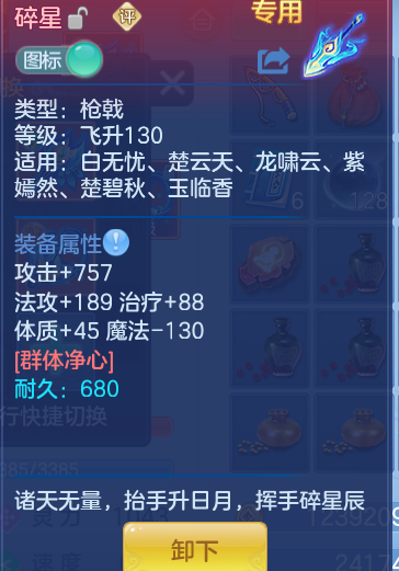 8ec9f14ee6ab6fc376a358e6efe16a35.png
