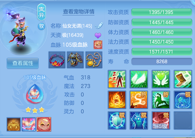 8c9534ea19cbc6e6440ccce71e4d5a44.png