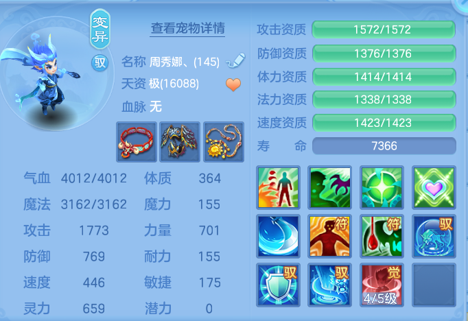 6330bfab44af1e0f2c457133e5086796.png
