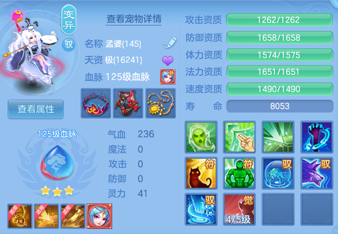 721bcd6646a996d21c33cb77649edb34.png