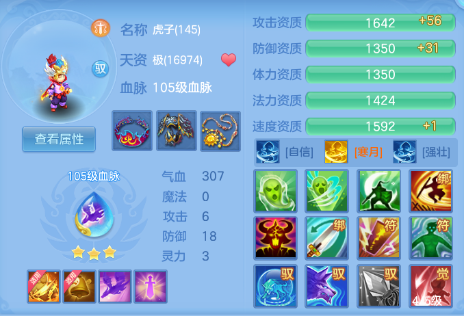 037c842b70dd230cfb5f647d89f8cacc.png