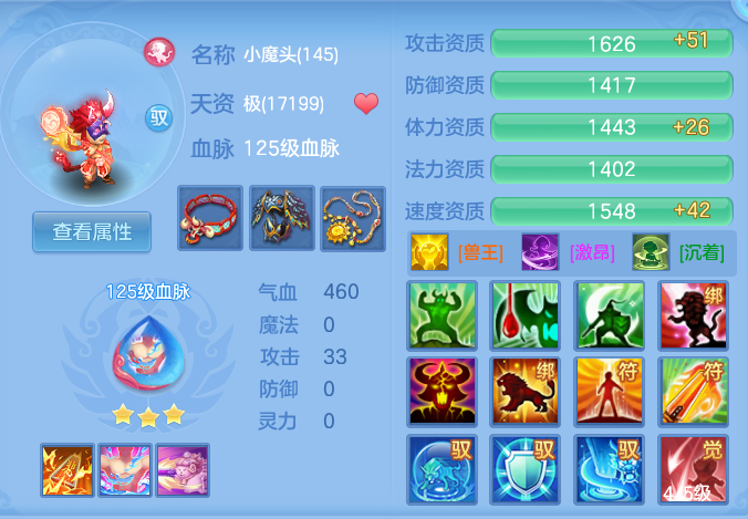 3021a1ef906a06c9bd3547be685bb1c6.png