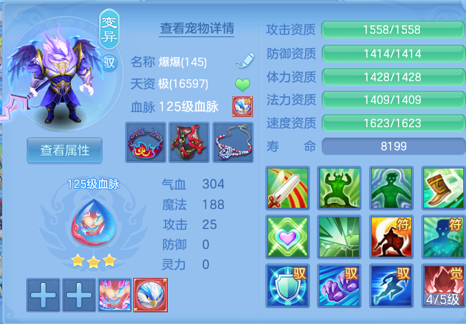 1f5a656159526dd210f5ab4bc32057ff.png