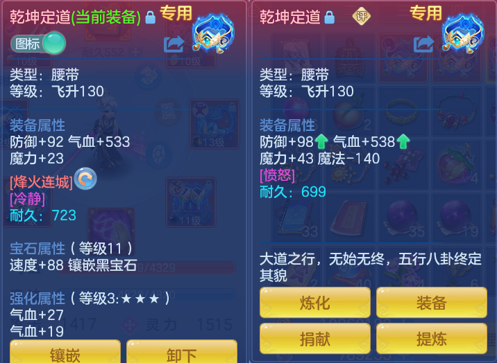 1fee10abc53ce2bf1831f3df523142fb.png