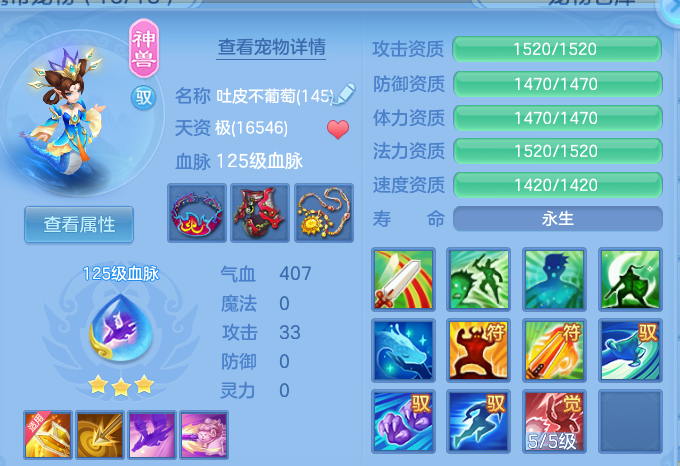 5a28a69d2aa5fe284a524cfffb1b1f75.png