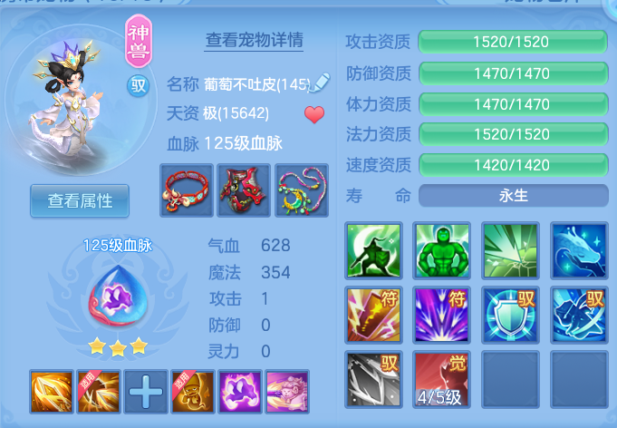 62e9ba43a2f515a82b59381264600cf3.png